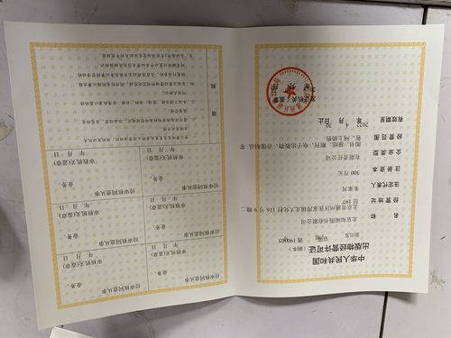 出版物經(jīng)營(yíng)許可證與出版物進(jìn)口 合規(guī)指南與實(shí)務(wù)解析